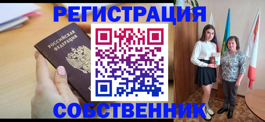 найти адрес прописки в Петушках